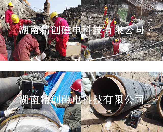 湖南精創(chuàng)磁電科技有限公司,鋼管消磁,鋼板消磁,管道消磁,磁偏吹,消磁器